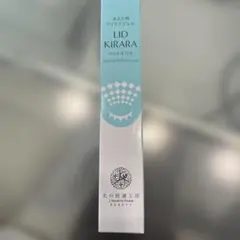 未開封】北の快適工房 リッドキララ 10g - メルカリ