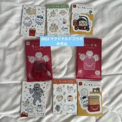 ちいかわ マクドナルド シールセット