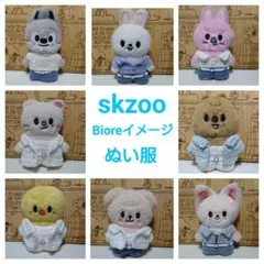 user_7bdfa3a0様】skzoo 10cm ニット ぬい服 アイエン - メルカリ