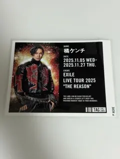 橘ケンチ　千社札　まとめ売り 橘ケンチ千社札まとめ売り