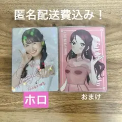 2026年最新】逢田梨香子 サインの人気アイテム - メルカリ