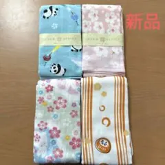 新品　いにしへ ウチノ 片面ガーゼタオル ４枚セット