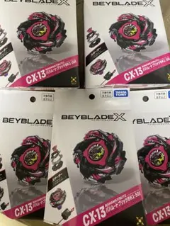 ベイブレードX CX-13 バハムートブリッツ 4個セット - メルカリ