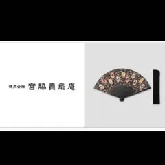 女王蜂 ジュリ扇 枝垂藤 - メルカリ