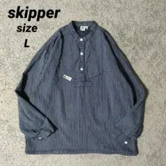 skipper　スキッパー　フィッシャーマンシャツ　長袖シャツ　コットン　L