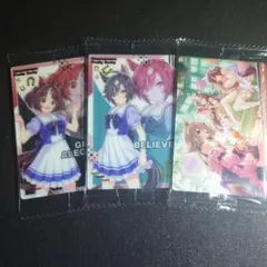 ウマ娘　ツインウエハース　カード　まとめ　まとめ売り