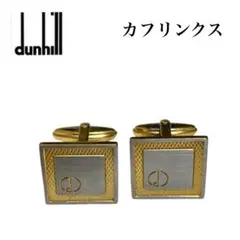 ダンヒル カフリンクス