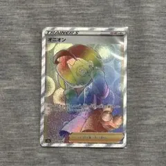 PSA10オニオン SR S3a 伝説の鼓動 084/076⑰ - メルカリ