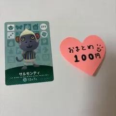 maple※プロフ確認お願いします！様 リクエスト 3点 まとめ商品