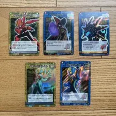 ロックマンエグゼカード 5枚セット