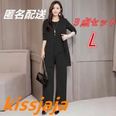 新品ブラックレディースフォーマルスーツ3点セットセットアップ入学発表会結婚式L