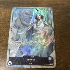 クザン L リーダーパラレル(リーパラ) OP12-040