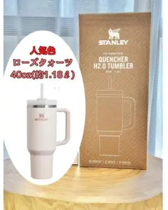 新品未使用】STANLEY✖️ BOSSコラボ キャンプ 真空マグカップセット