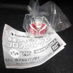 新品未開封 仮面ライダー コロンとリング 2 ウィザード