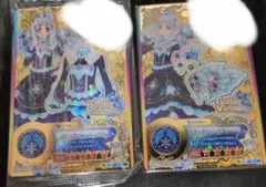新品未開封】ワッチャプリマジコーデブック マジカルブルー マナマナみ
