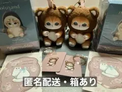 mofusand モフサンド きらめっこ くまにゃん・日比谷花壇ポストカード