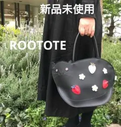 【新品タグ付き】ROOTOTE　猫型　トートバッグ　黒　苺　個性的