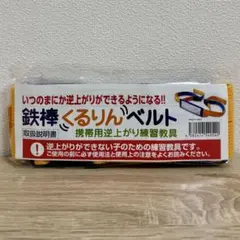 Item thumbnail for item 84df8de9-068f-4a7e-acaa-e1b5a71ef06a