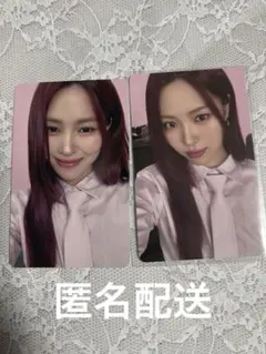 ITZY トレカ セット シーグリ 2022 BFF ラントレ ユニット ITZY トレカ セット シーグリ 2022 BFF ラントレ ユニット