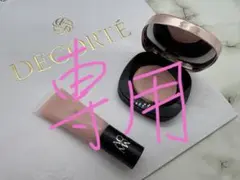 fuwafuwa様専用コスメデコルテクリームブラッシュ001ルージュバーム009