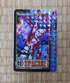 ドラゴンボール超 カード プレミアムエディション ブラックフリーザ No