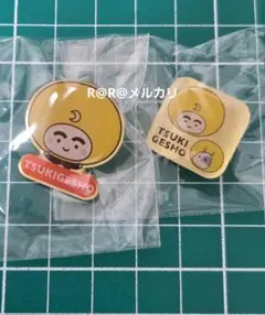 Rei.1900様 リクエスト 3点 まとめ商品