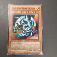 BLUE-EYES TOON DRAGON DB1-EN066