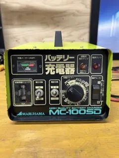 オプティマ専用 バッテリー充電器 OPC-8000 大自工業 メルテック