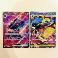 インフェルノX SR 2枚セット