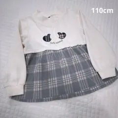 Dolly Ribbon チュニック 110cm裏起毛