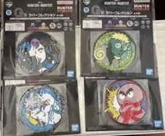 HUNTER×HUNTER 一番くじG賞　ラバーコースターセット