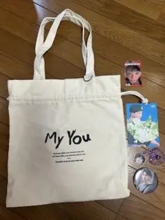 My You トートバッグ ジョングクセット