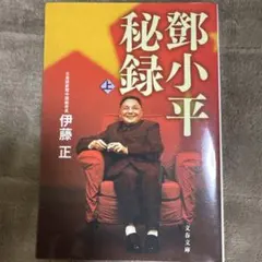 Item thumbnail for item 725e085a-63c7-460c-981a-65be2975cedd