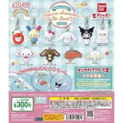 Item thumbnail for item 143c19bd-be2c-44e4-ab0d-e661c169fde3