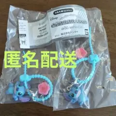 ディズニー カラフルマルチチャーム スティッチ 2個セット