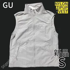 ジーユー　ナイロンジップアップベスト　ライトグレー　Sサイズ