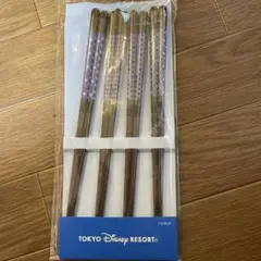 東京ディズニーリゾート　箸セット