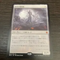 偉大なる統一者、アトラクサ プロモスタンプ mtg マジック - メルカリ