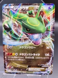 レックウザEX 005/018 ポケモンカード ★2681