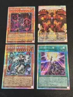 遊戯王 スカーレッド・スーパーノヴァ・ドラゴン オーバーフレーム プリシクまとめ