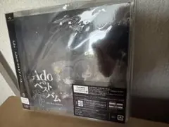 Adoのベストアルバム　シャカシャカアクリルチャーム盤