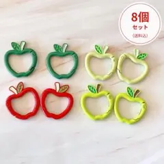【8個セット】りんご 　青リンゴ　カラビナ 8個セット　リンゴモチーフ
