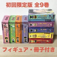 【初回限定版/極美品】桜蘭高校ホスト部 DVD全9巻 フィギュアフルコンプセット フィギュアフルコンプ✨ 桜蘭高校ホスト部 初回限定版 DVD全9巻 全巻