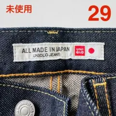 希少 ユニクロ オールメイドインジャパン セルビッジデニム ジーンズ 29インチ