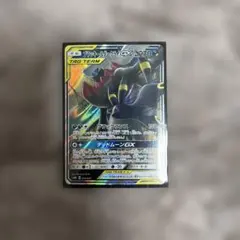 ブラッキー&ダークライGX TAG TEAM 270HP