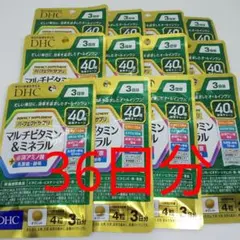 【新品、未開封品、匿名配送】DHC マルチビタミン＆ミネラル 3日分 12袋