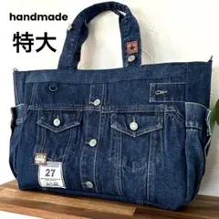 010.デニムリメイク トートバッグ　ジージャン　サイドポケット