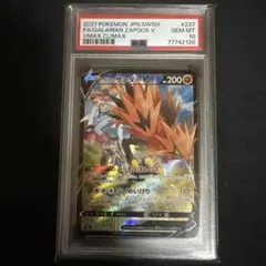 2025年最新】ガラルサンダーv csrの人気アイテム - メルカリ