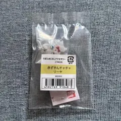 りぼん めじるしアクセサリー