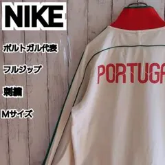 2025年最新】ポルトガル代表トラックジャケットの人気アイテム